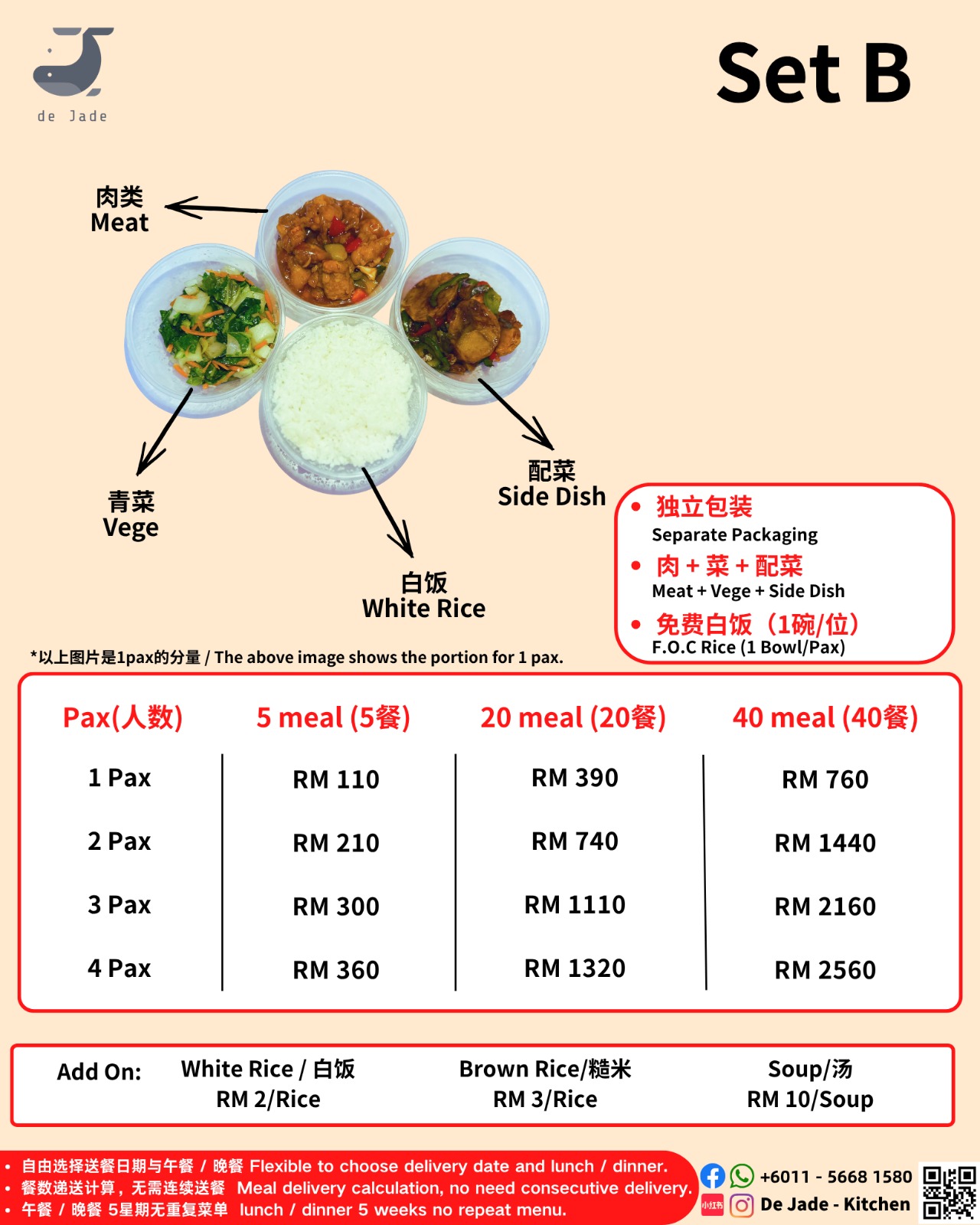De Jade - Kitchen | BENTO - DAILY BENTO MEAL PLAN 
