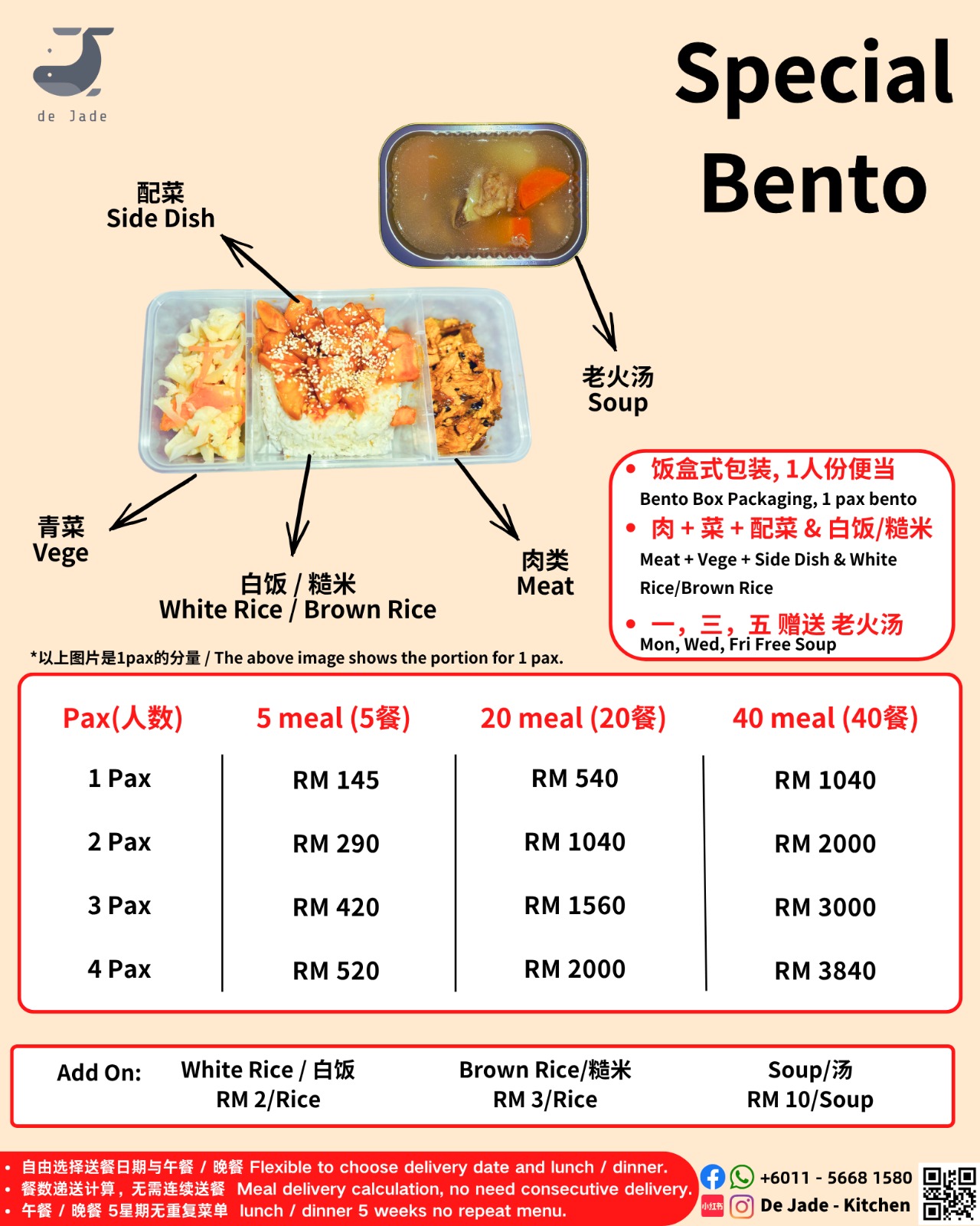 De Jade - Kitchen |  Special Bento - 5 Meals